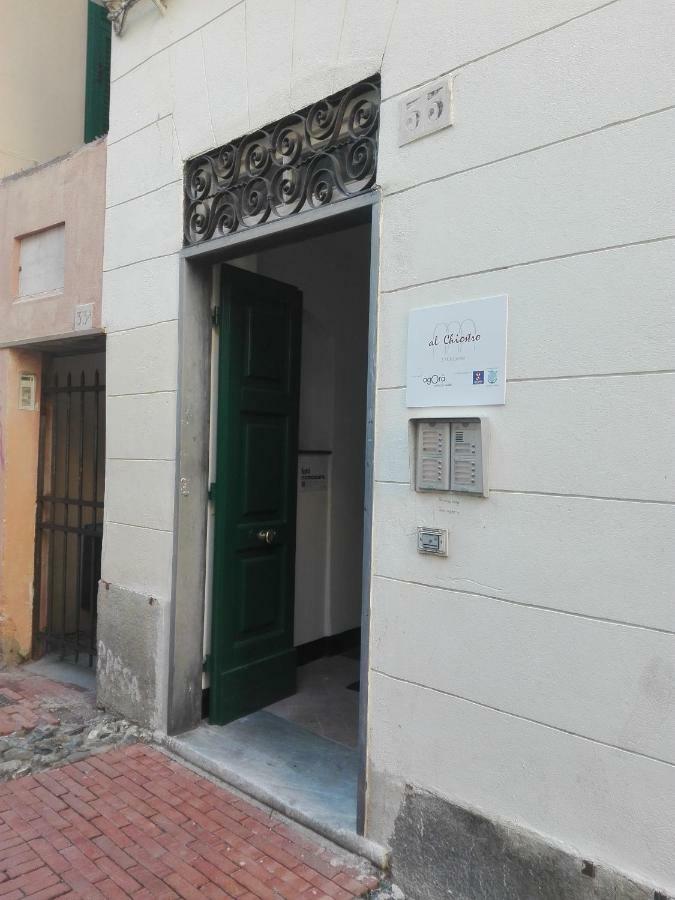 Al Chiostro Guesthouse Genoa Exterior photo